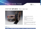 HOOK TUBE Ŭ