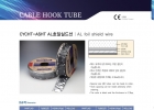 HOOK TUBE ALȣϽǵ塦
