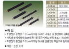  P-COVER 